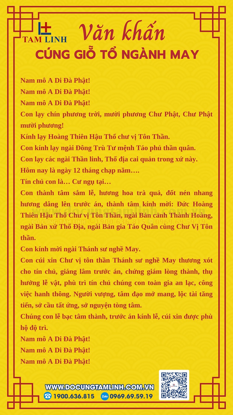 Văn khấn để sử dụng cho cúng tổ ngành may