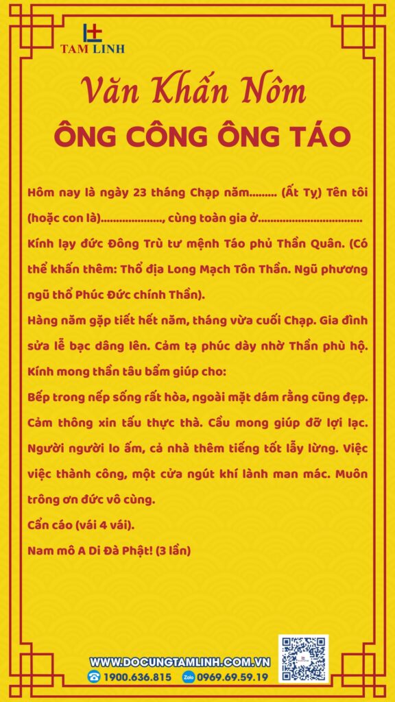 bai van khan nom ong cong ong tao