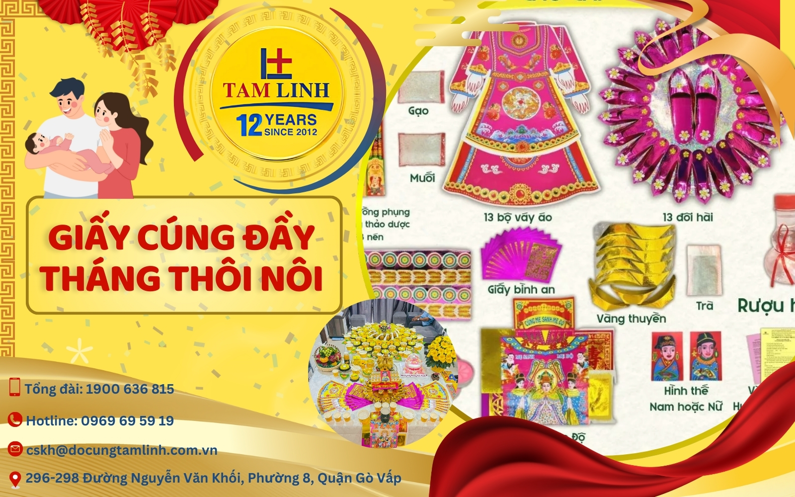 Giấy cúng đầy tháng, thôi nôi