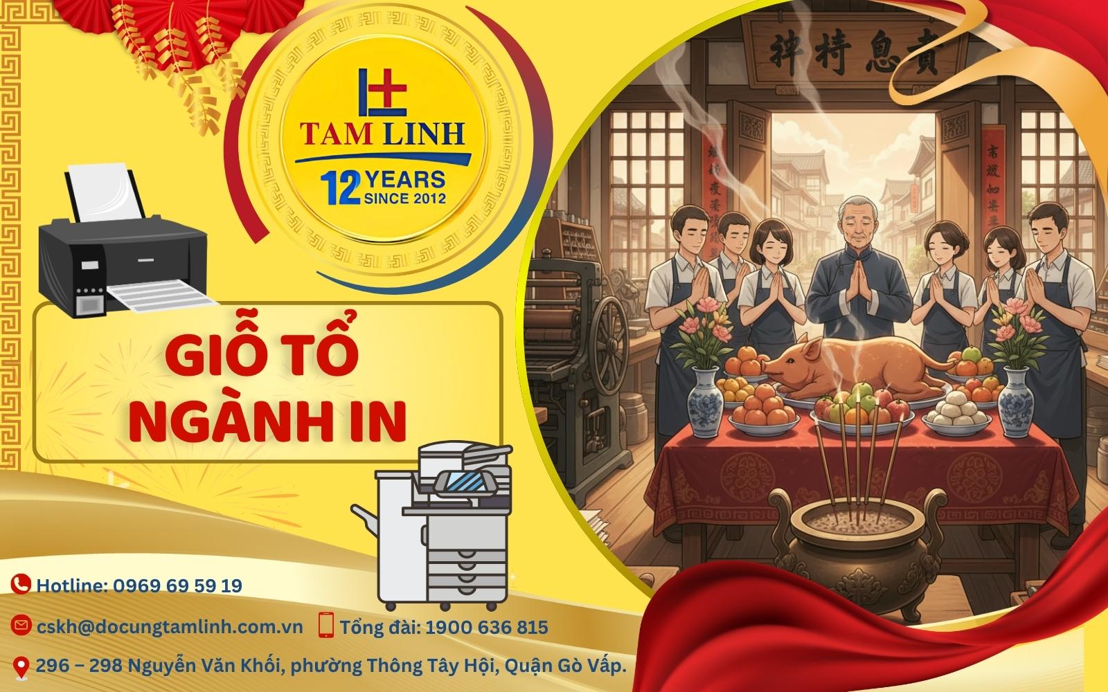 Giỗ tổ nghề in